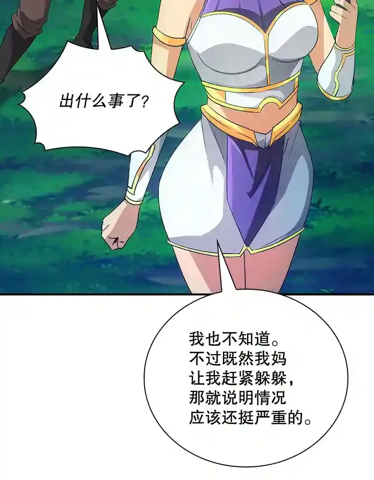 20.雷康鸡54