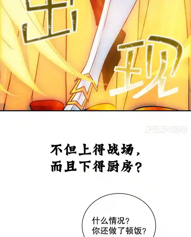 6.召唤骑士（1）173