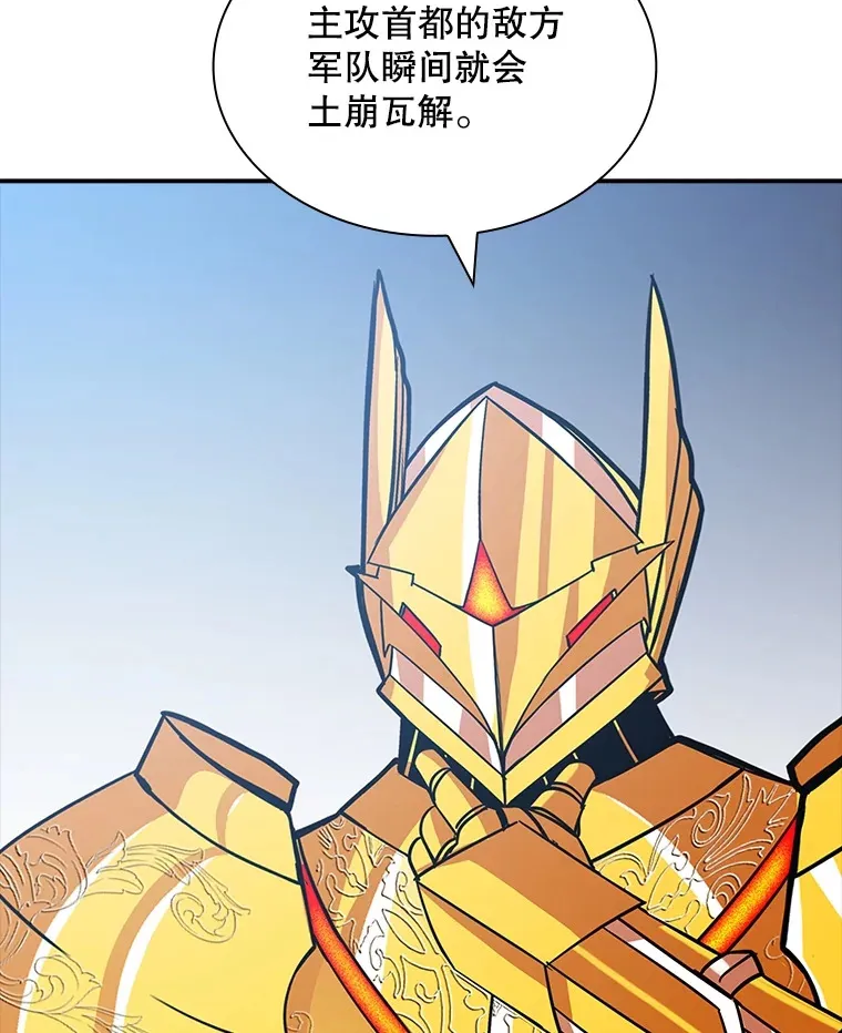 55.声东击西52