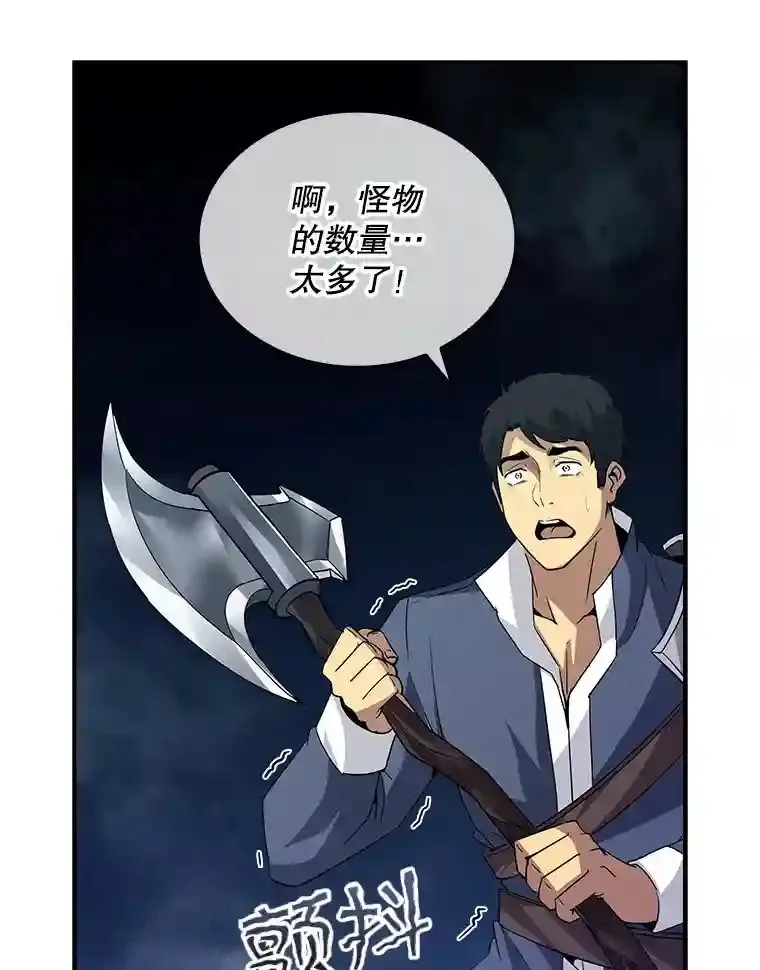 26.加入战队120