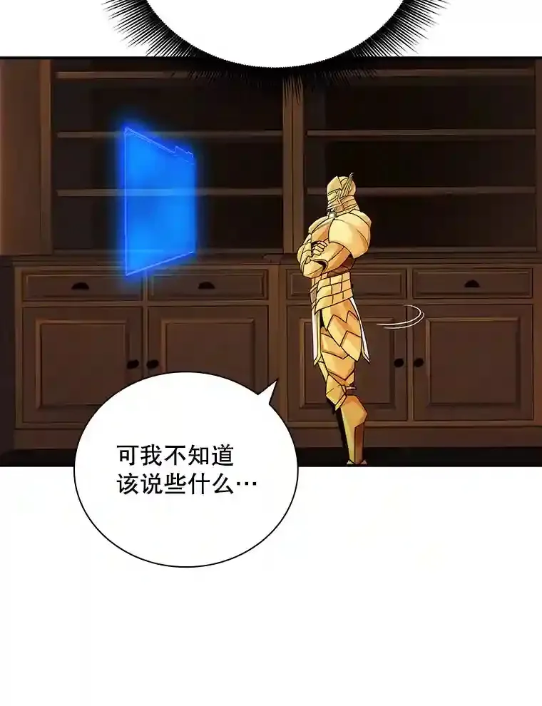 6.召唤骑士（1）86