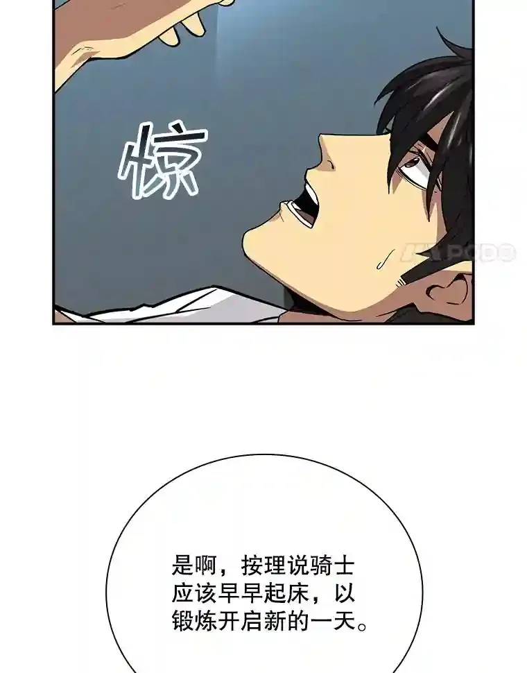 7.召唤骑士（2）135