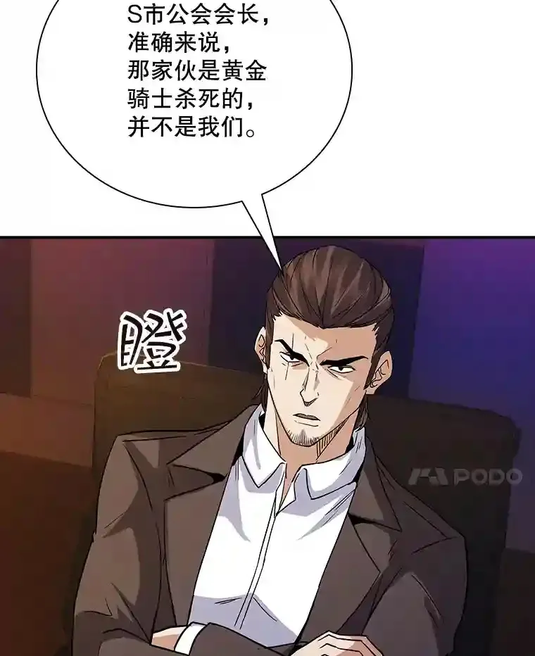 19.大暴动61