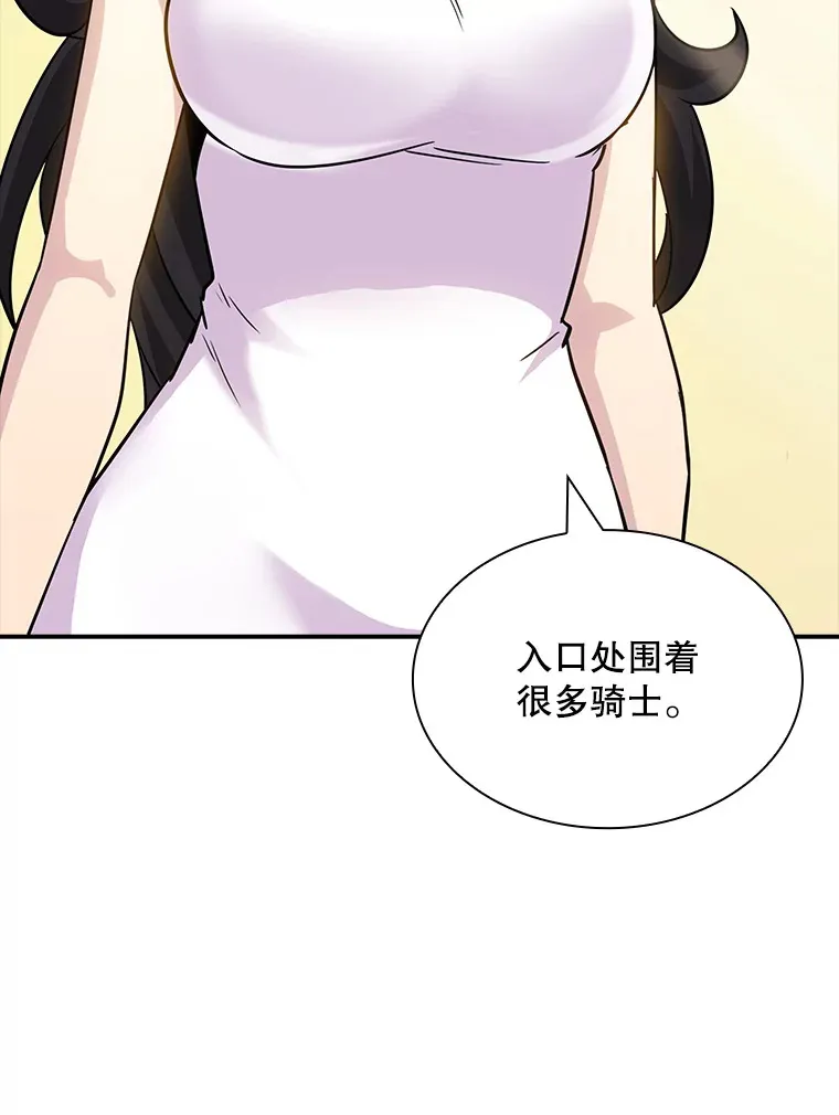 68.避风头33