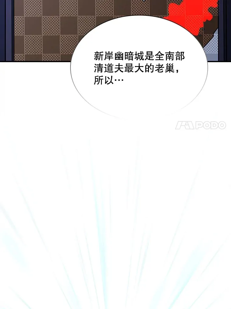 56.匡州营救123