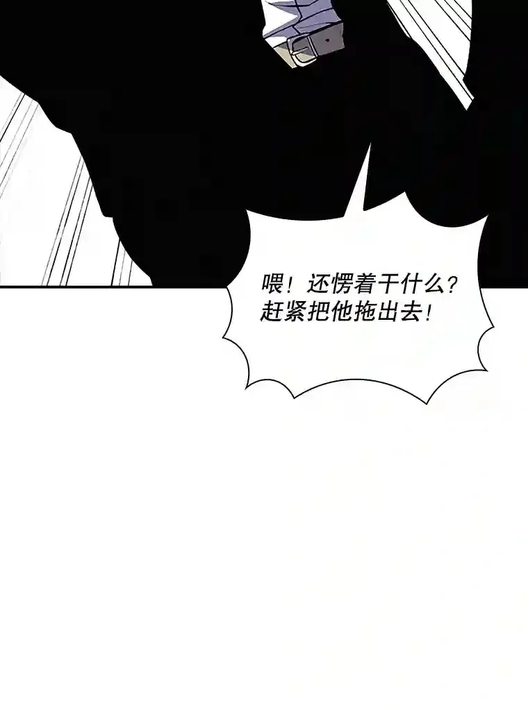 29.裴氏家族86