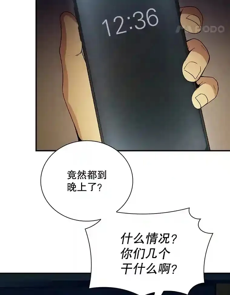 15.树敌105