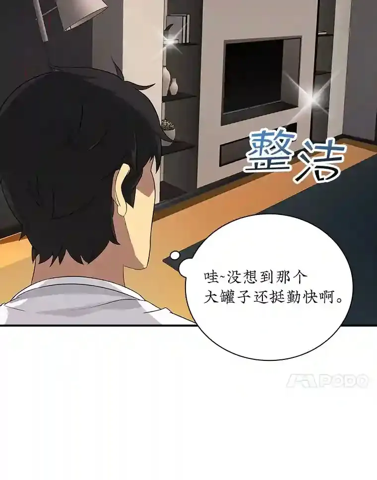7.召唤骑士（2）148