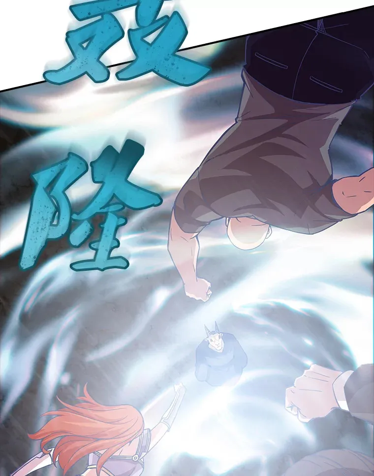62.北部防线危机（3）50