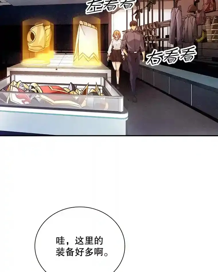 16.赫菲斯托斯工坊72