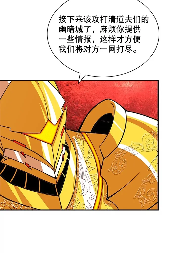56.匡州营救119