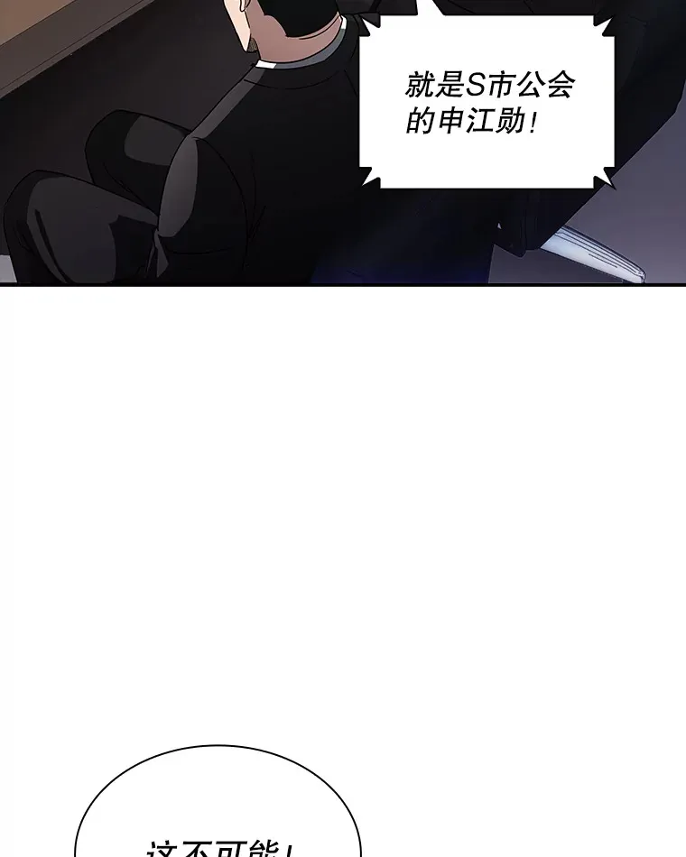 66.与大恶魔野兽之战53