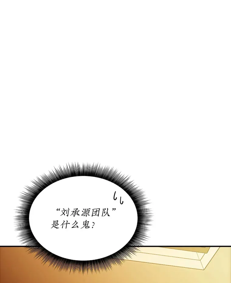 73.全体会议25