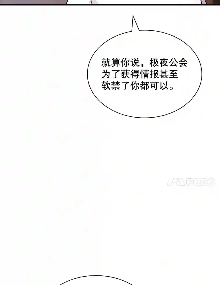 33.平息之法88