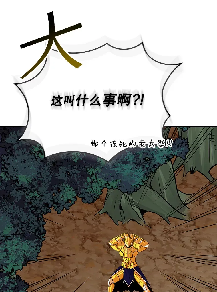 41.四人战队（2）46