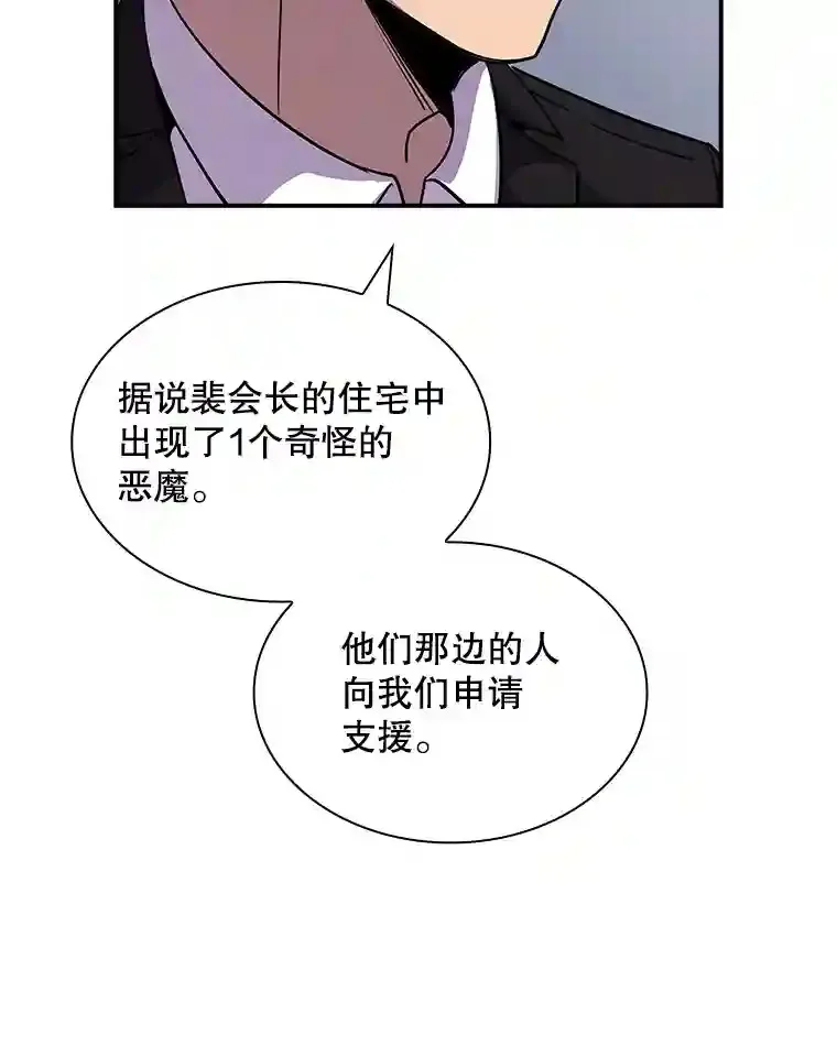 30.出逃73