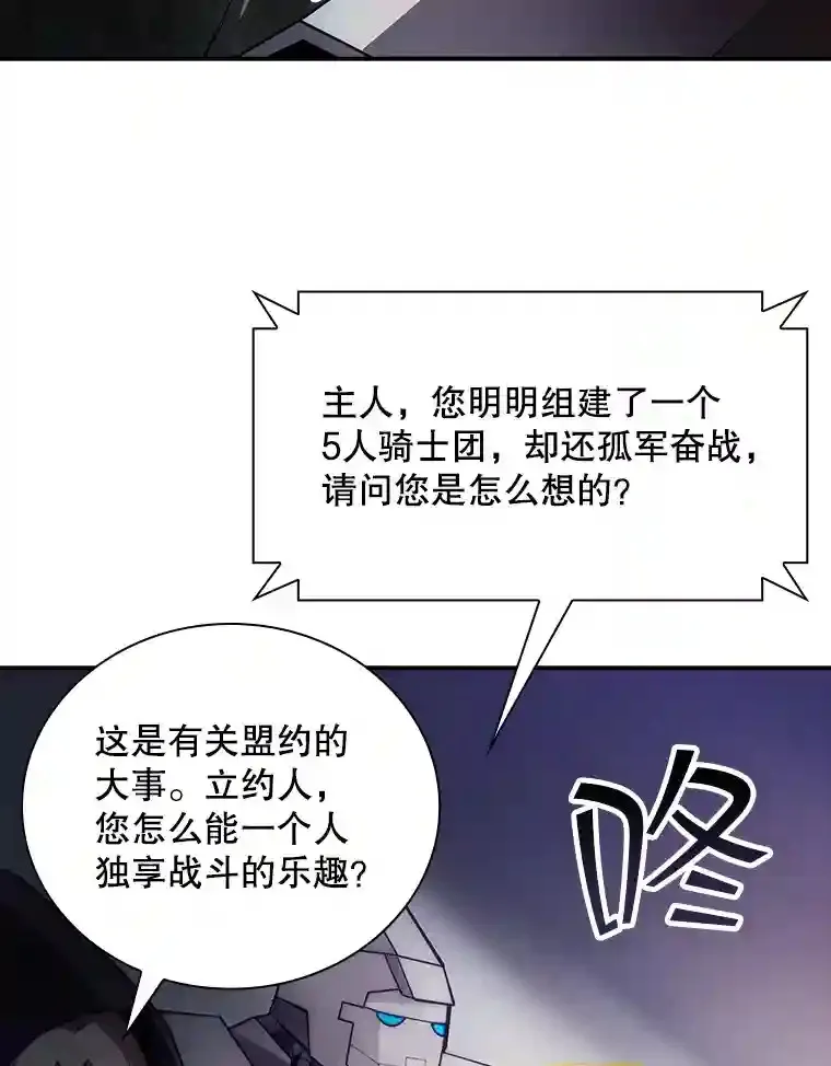 15.树敌107