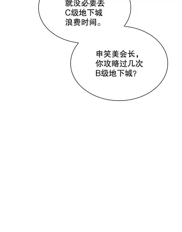 40.四人战队（1）121