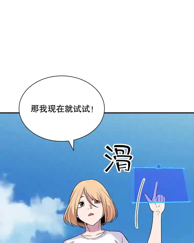 35.集结令90