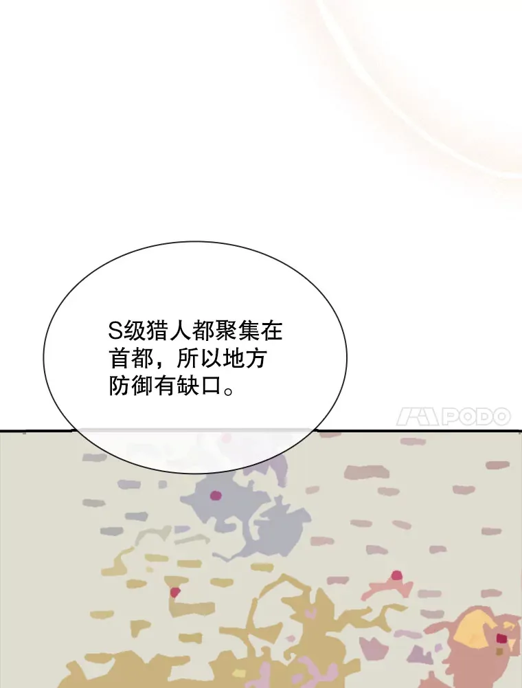 53.首战告捷82