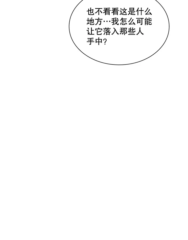 49.钢铁城堡23