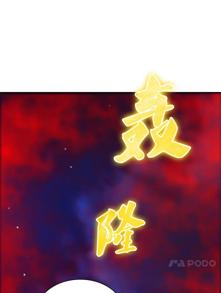 77.孤立无援101