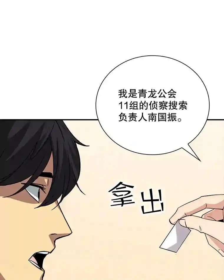 10.摆脱嫌疑48