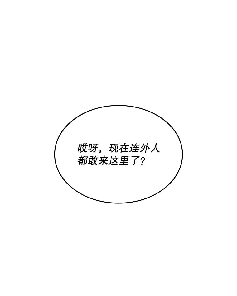 45.显露真身83
