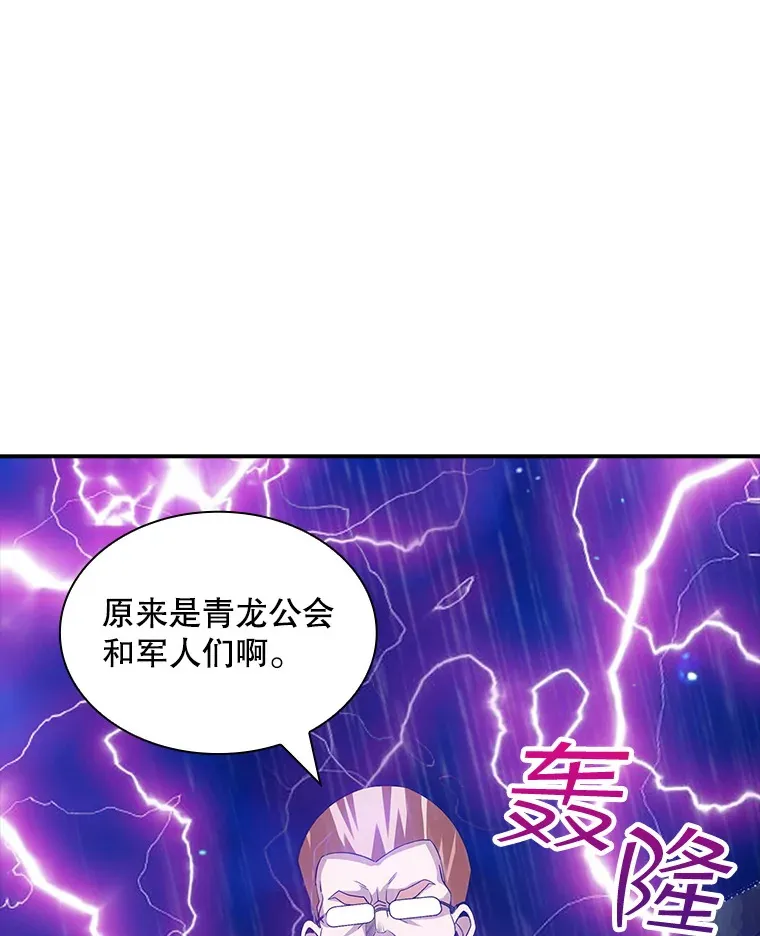 76.反将一军97