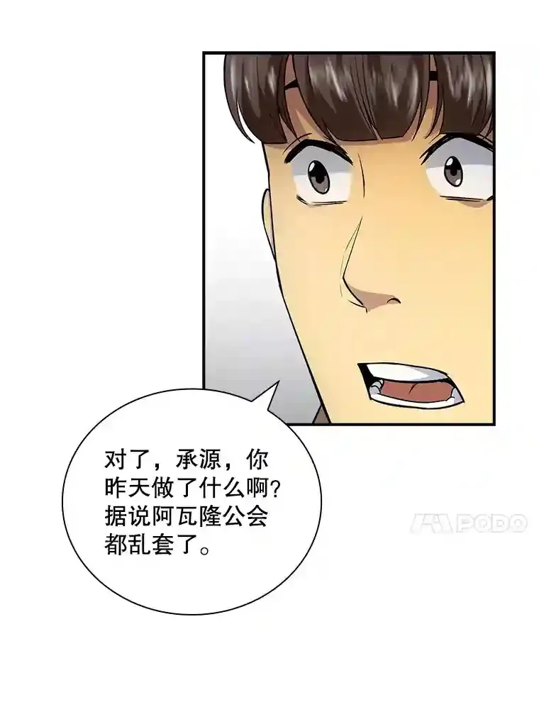 2.扔不掉的装备195