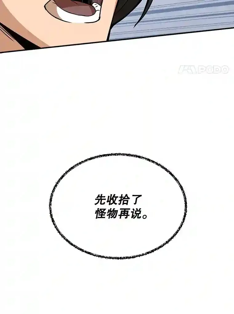 35.集结令17