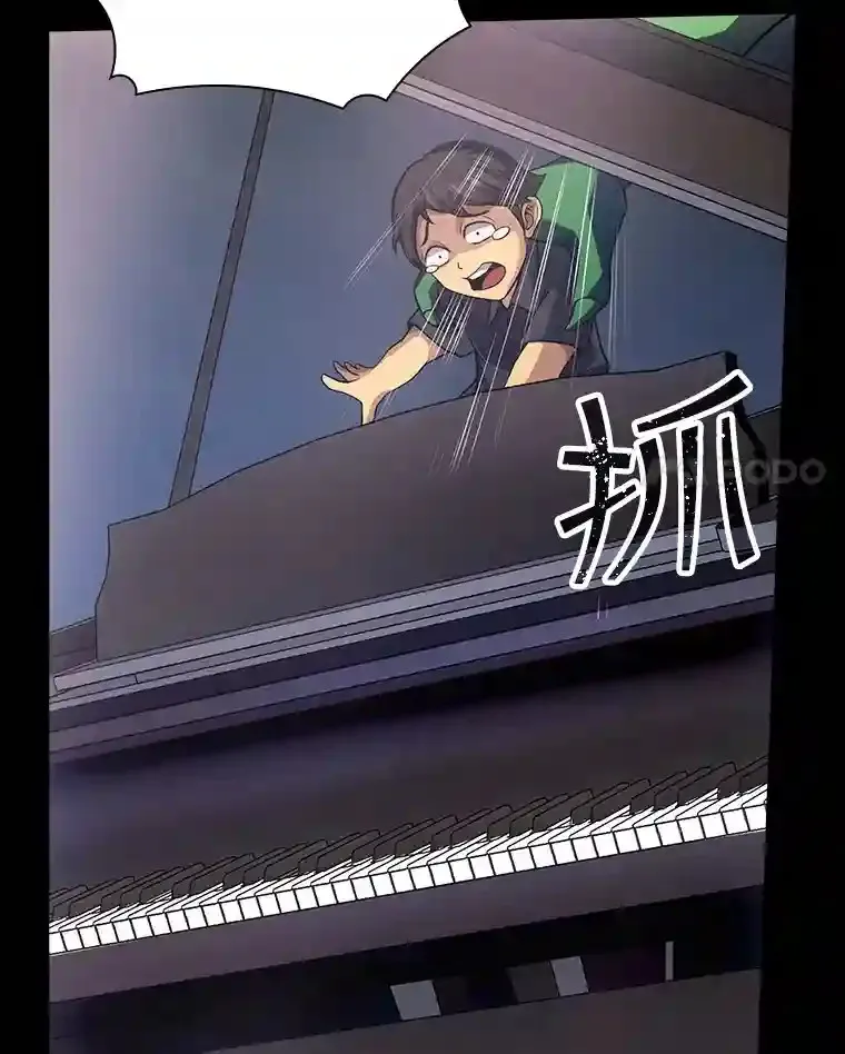 2.扔不掉的装备45