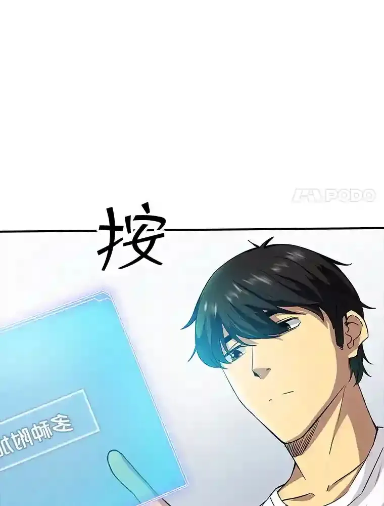 2.扔不掉的装备70