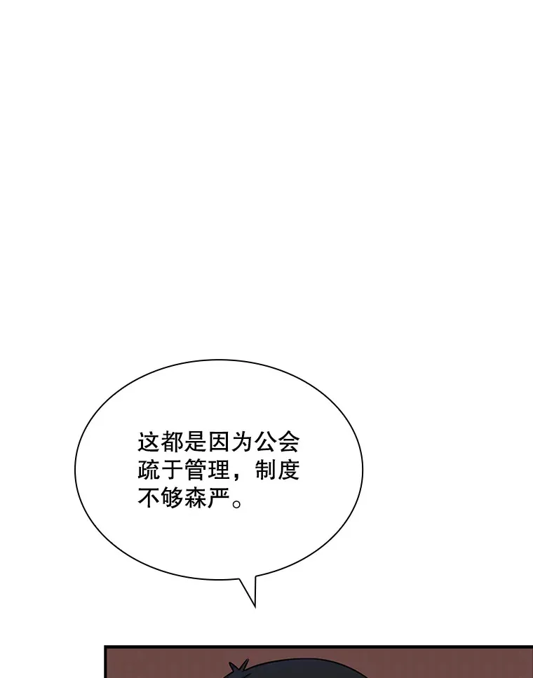 45.显露真身10