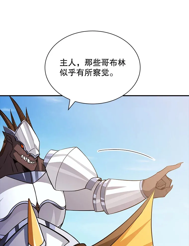 51.攻略哥布林帝国（1）60