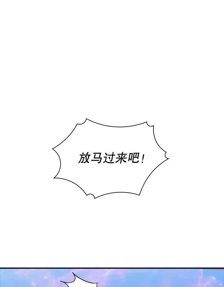 42.被迫独自攻略60