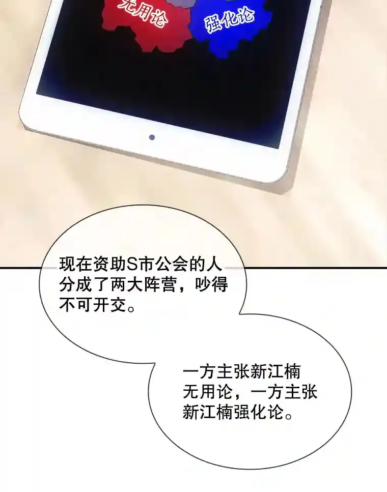 33.平息之法57