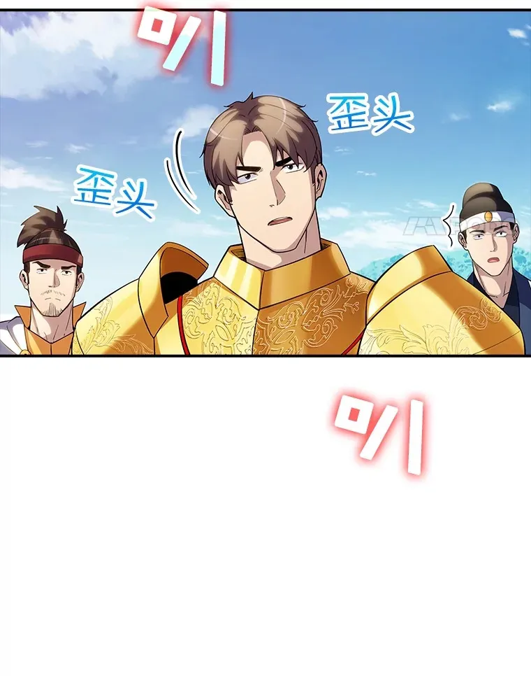 71.哥布林的请求3