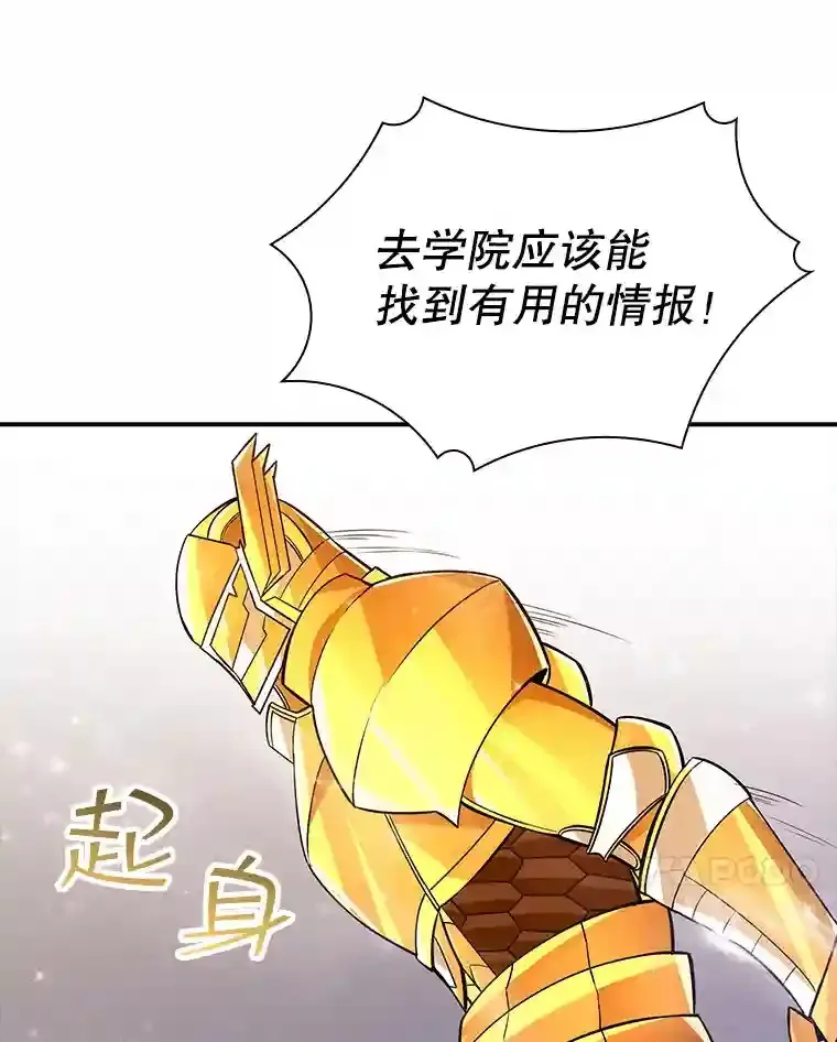 2.扔不掉的装备93