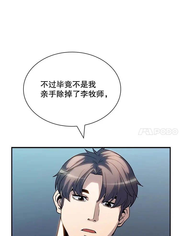 72.休假结束24