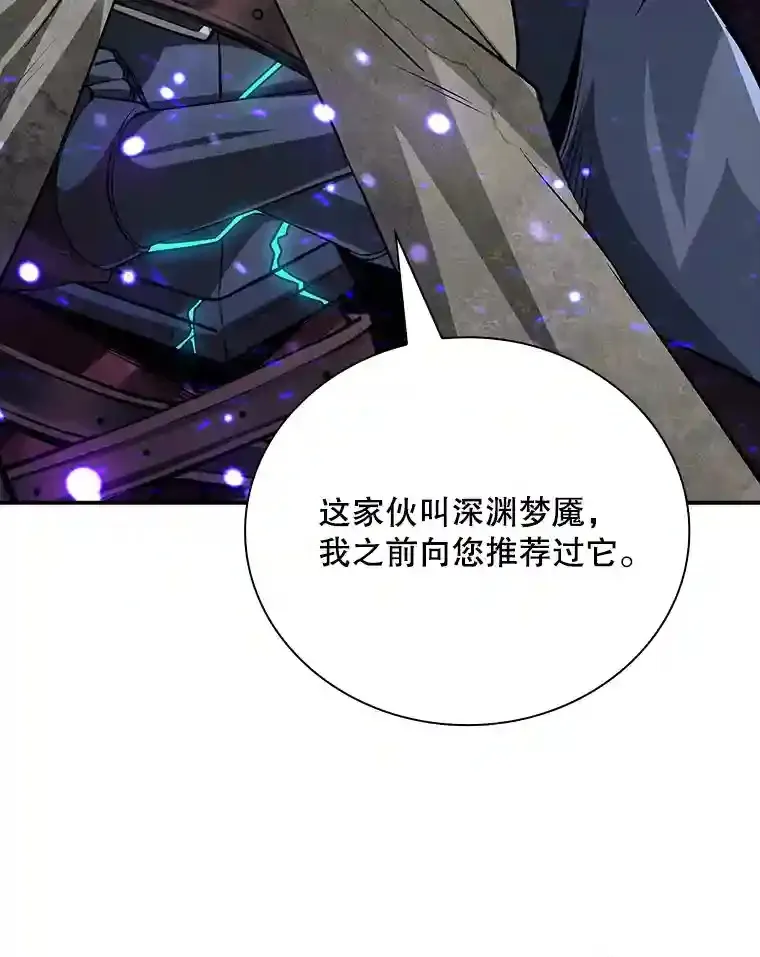 25.爱德拉安80