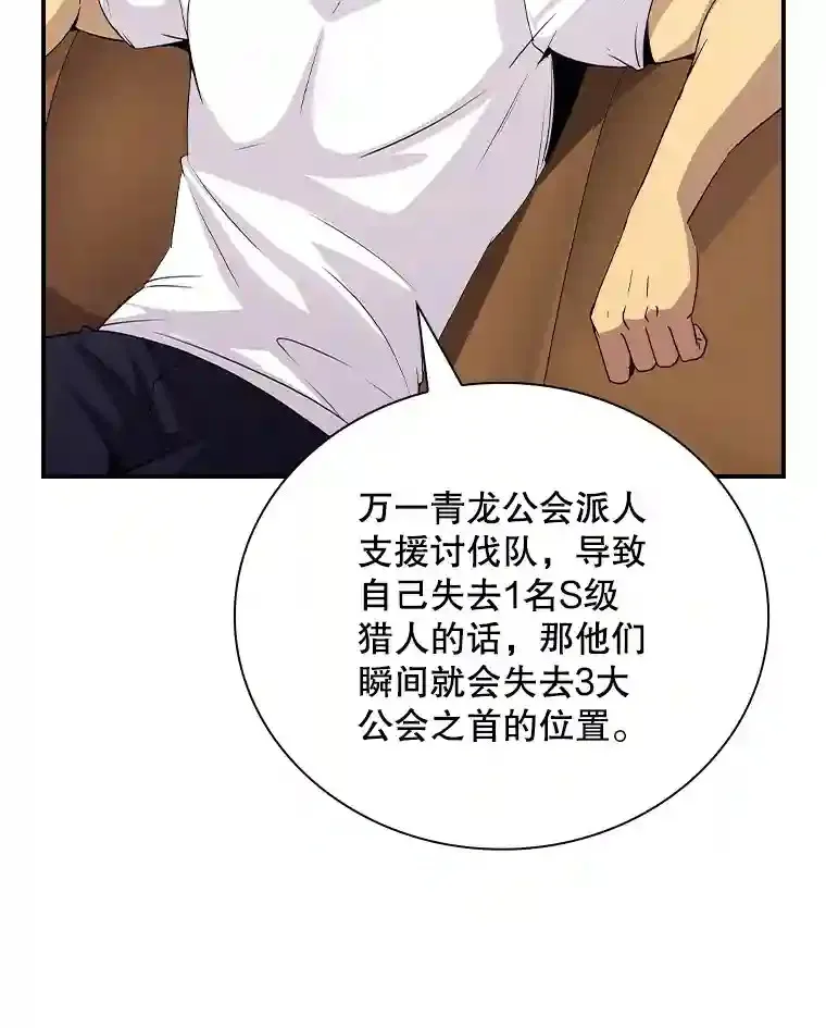 23.居家疗养131