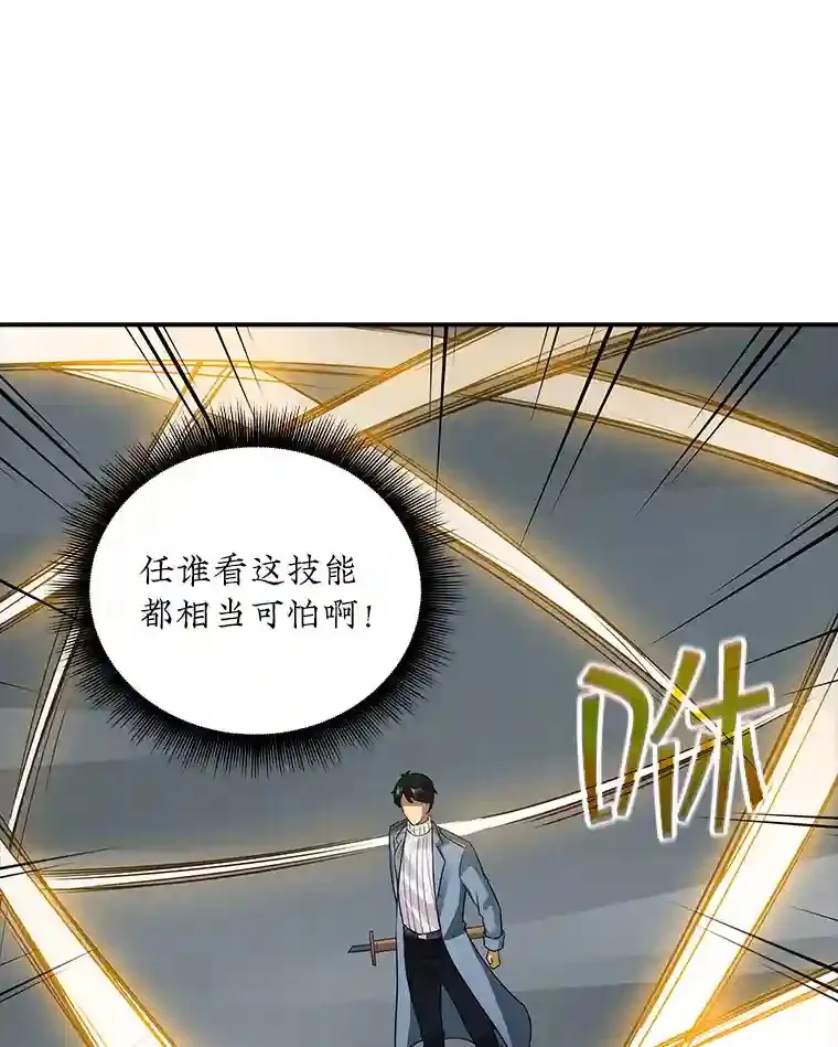 5.对练118