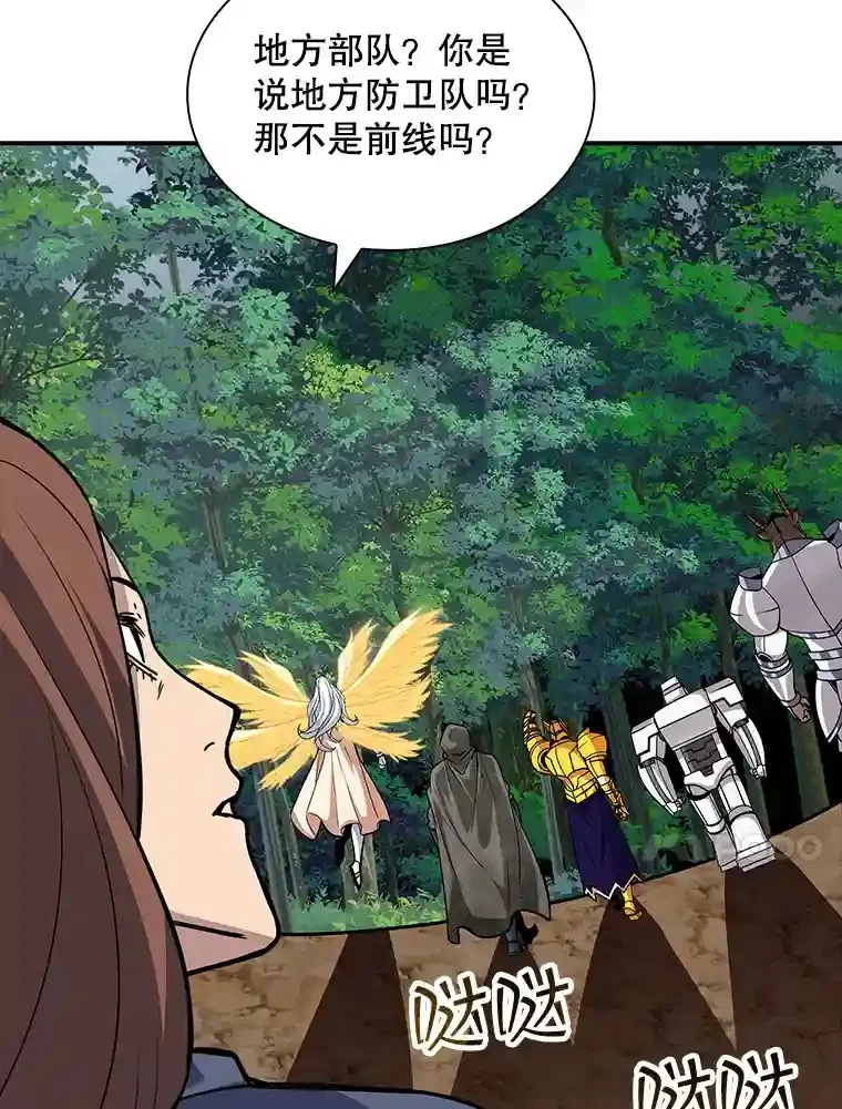 39.院长的委托40