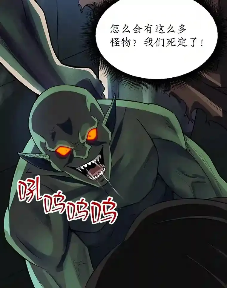 2.扔不掉的装备17