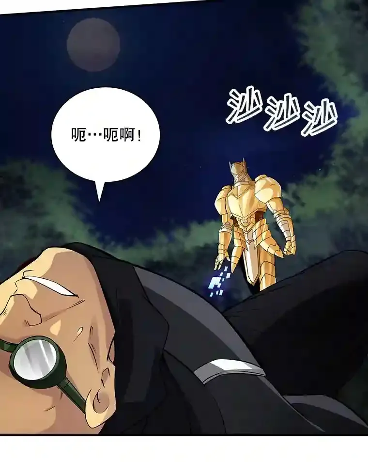 4.解决清道夫11