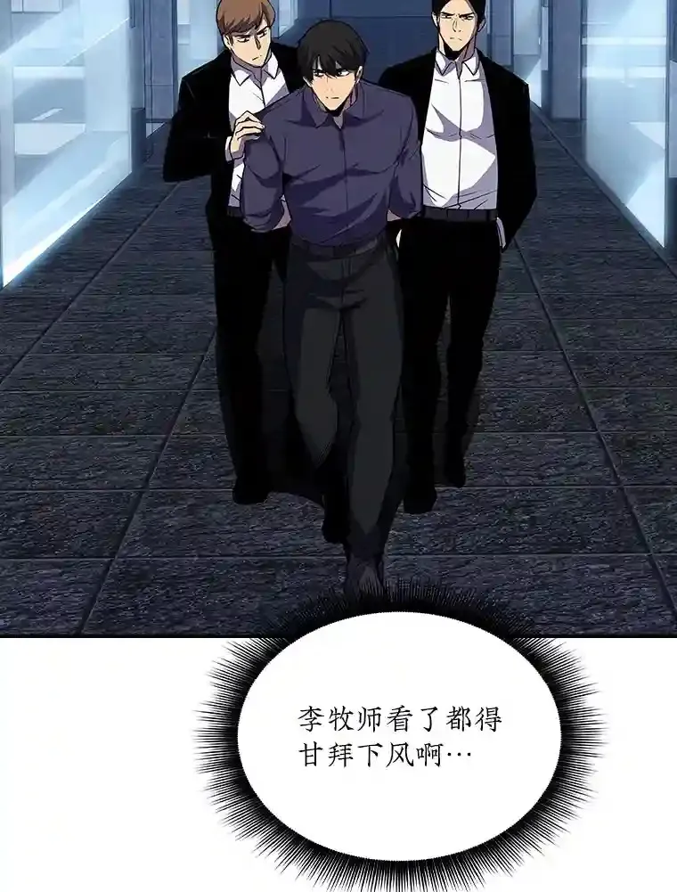 29.裴氏家族62
