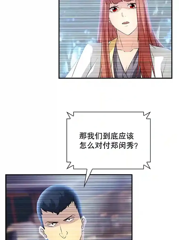 13.偷袭56