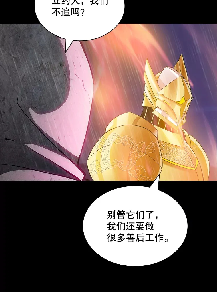 67.战后的休整77