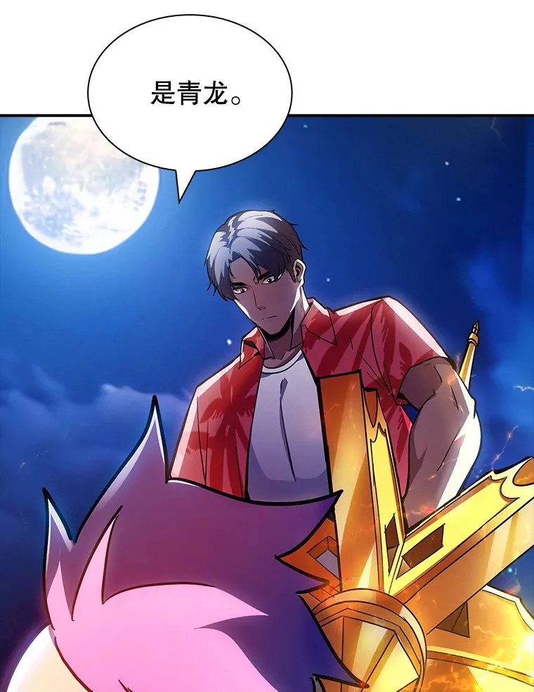 81.目的116